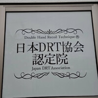 画像230