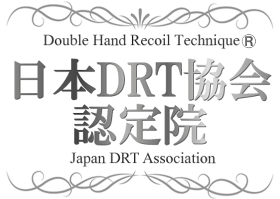 痛み止めに頼らない、あなたの健康を取り戻す旅が今始まる。