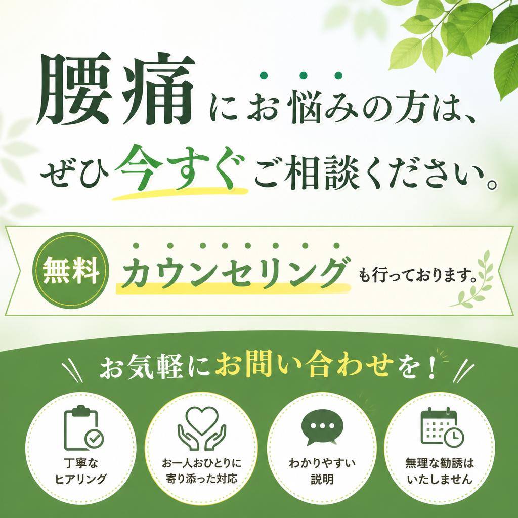 今すぐ相談しよう！