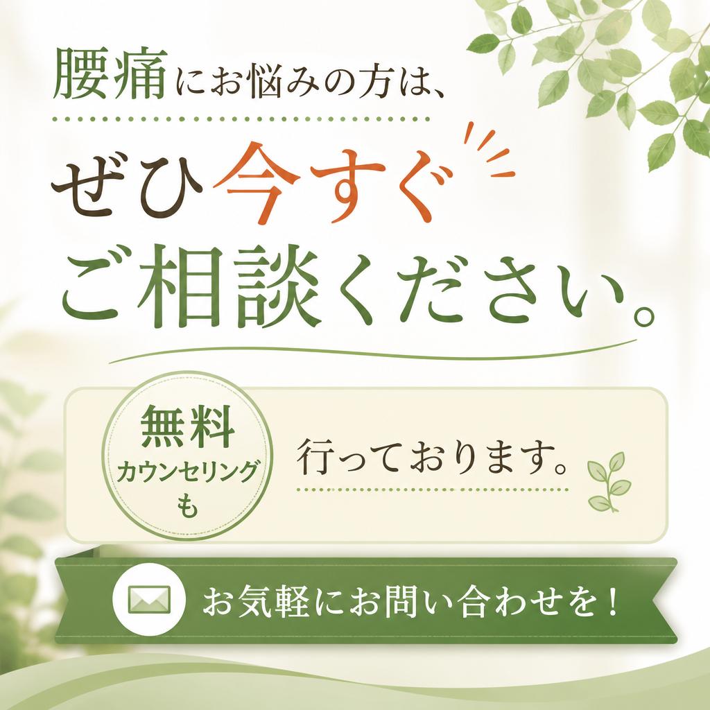 今すぐ相談しよう！