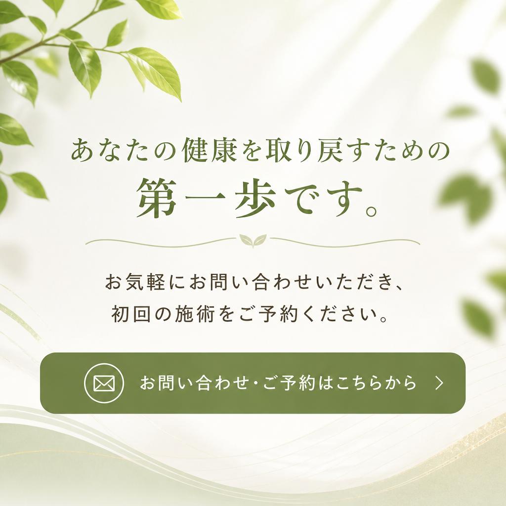 今すぐ問い合わせてみよう！