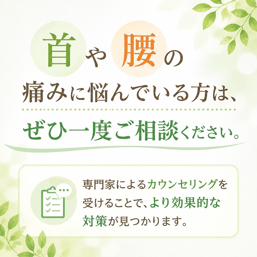 今すぐあなたの健康を守る！