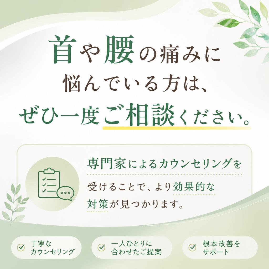今すぐあなたの健康を守る！