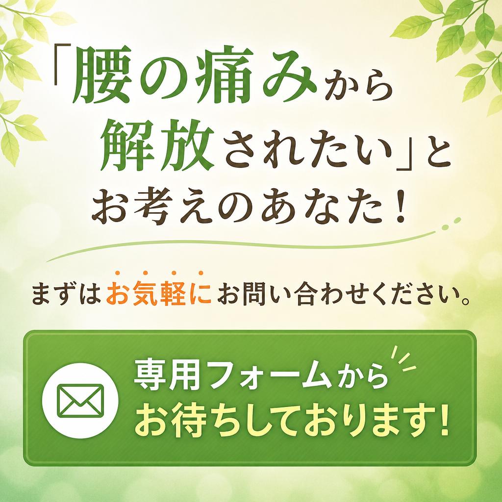 今すぐご相談を！