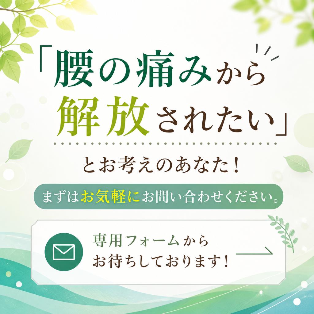 今すぐご相談を！