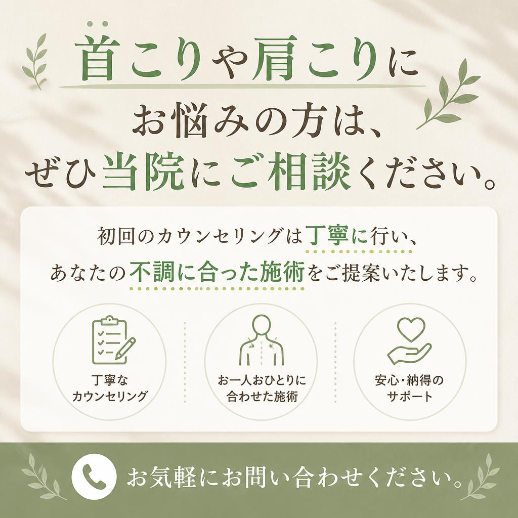 お問い合わせ・ご予約