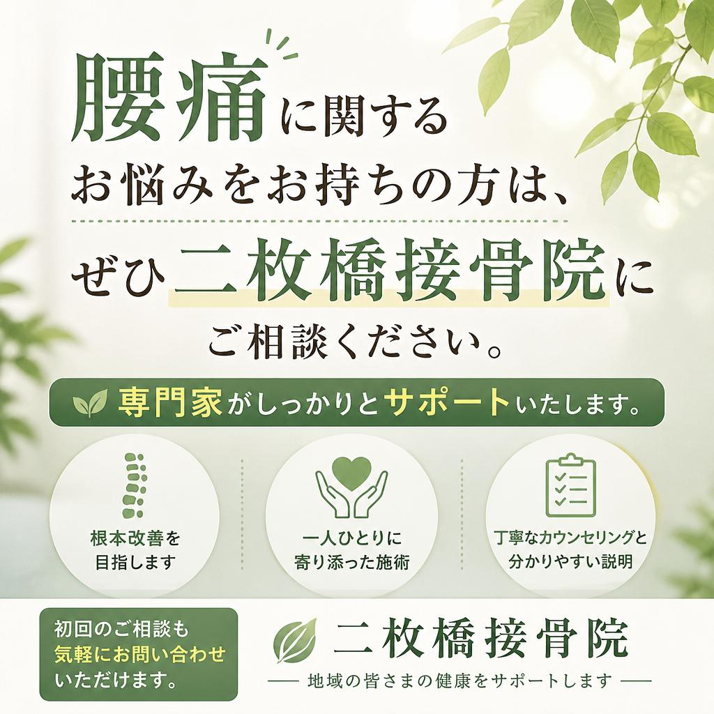 お問い合わせはお気軽に！