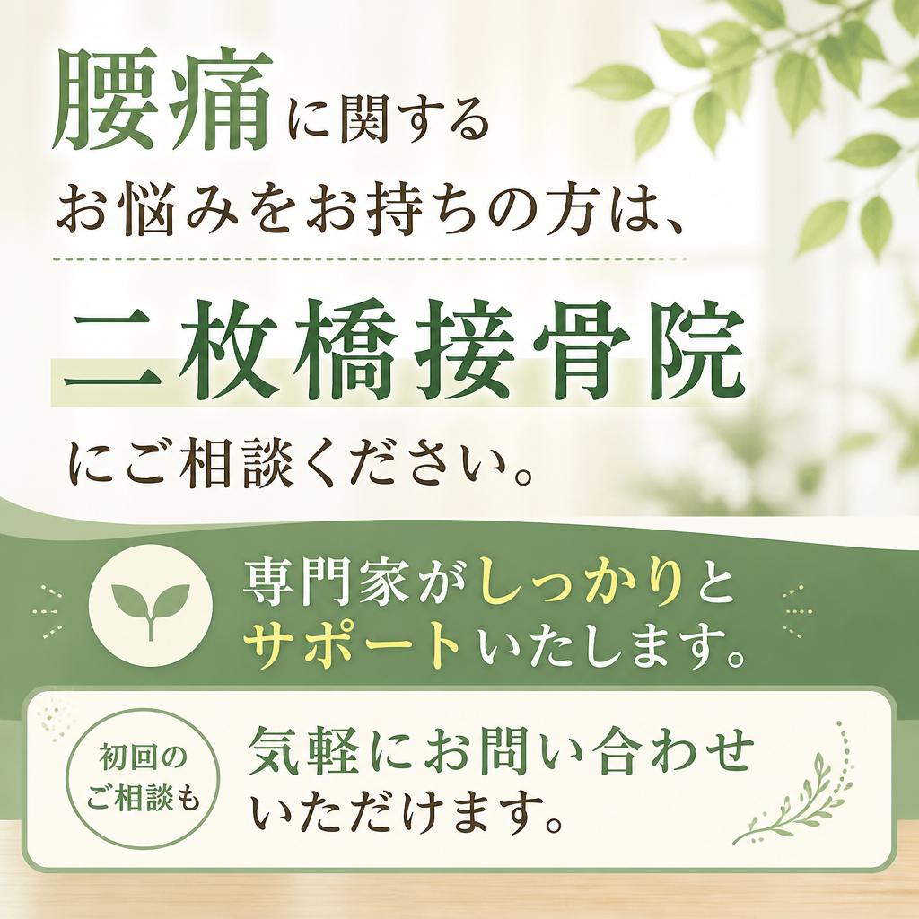 お問い合わせはお気軽に！