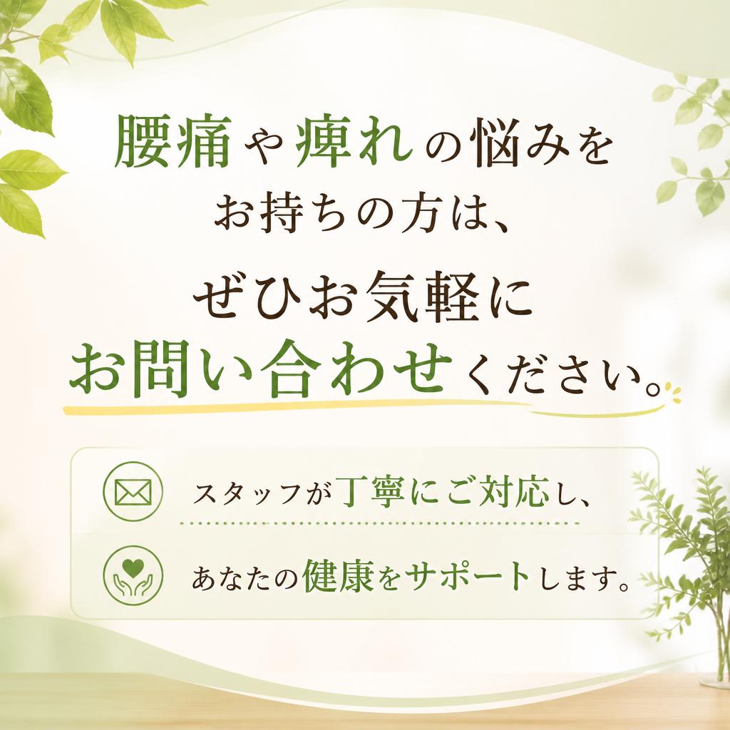 お問い合わせはこちらから