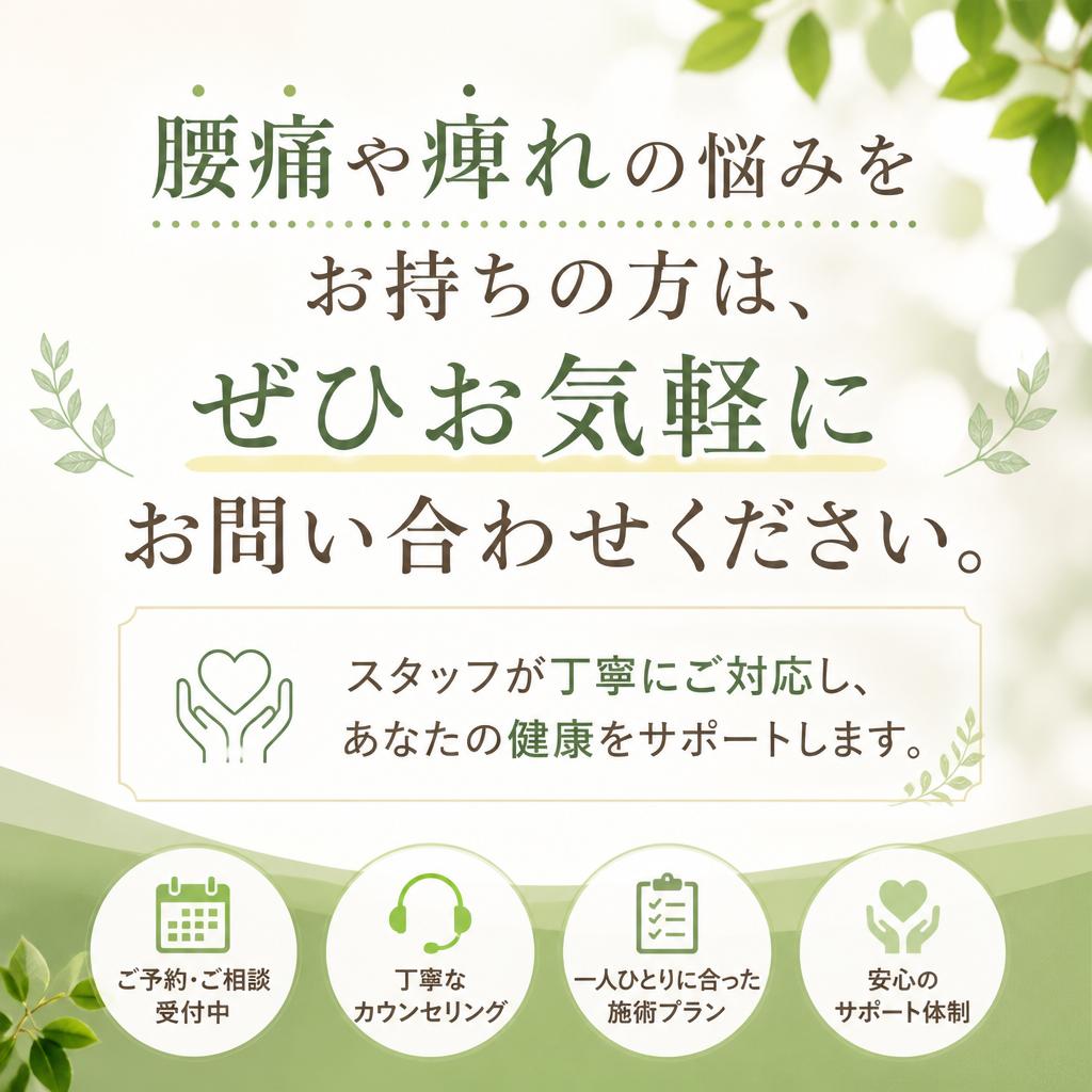 お問い合わせはこちらから