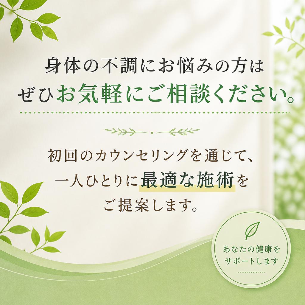 お問い合わせ・ご予約はこちらから！
