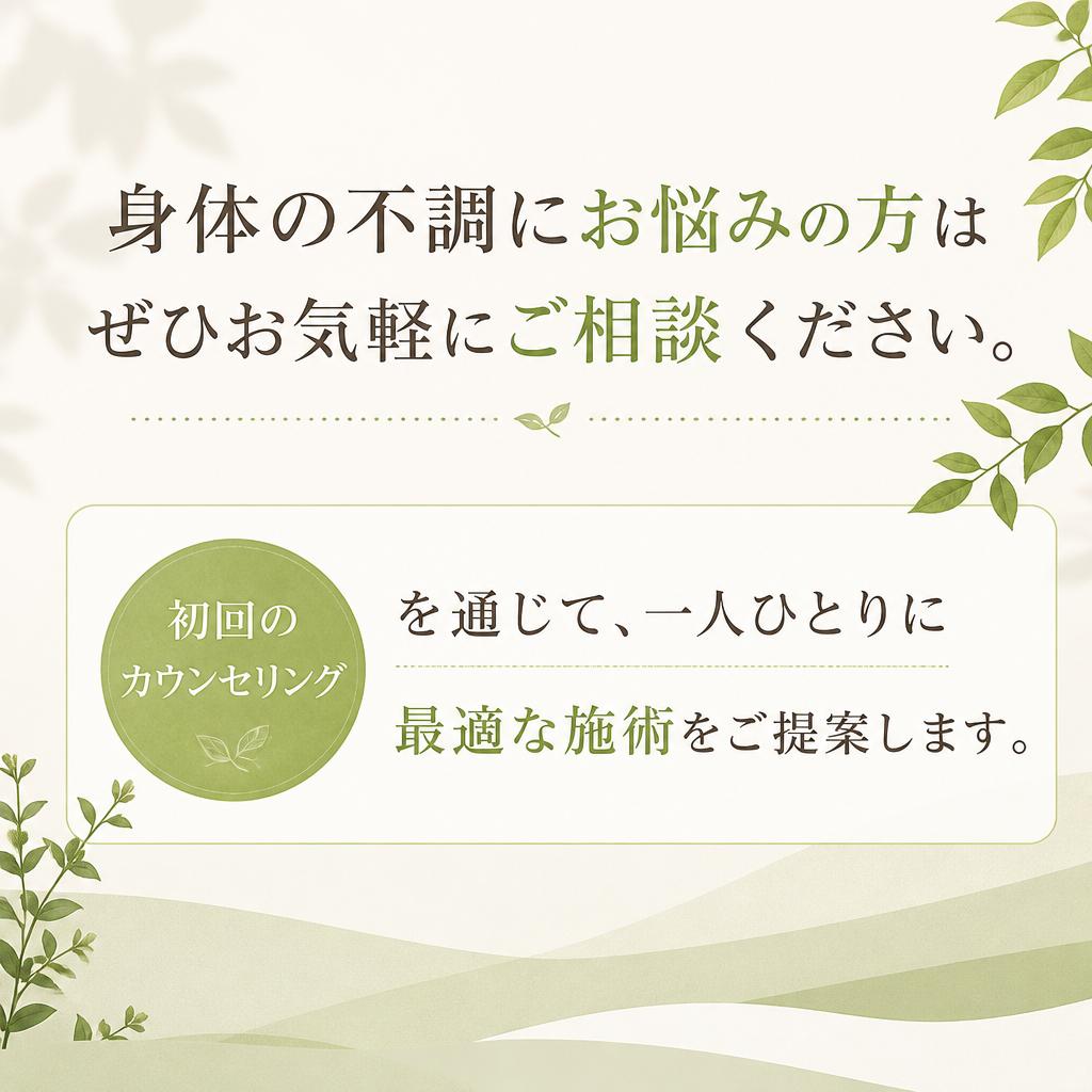お問い合わせ・ご予約はこちらから！