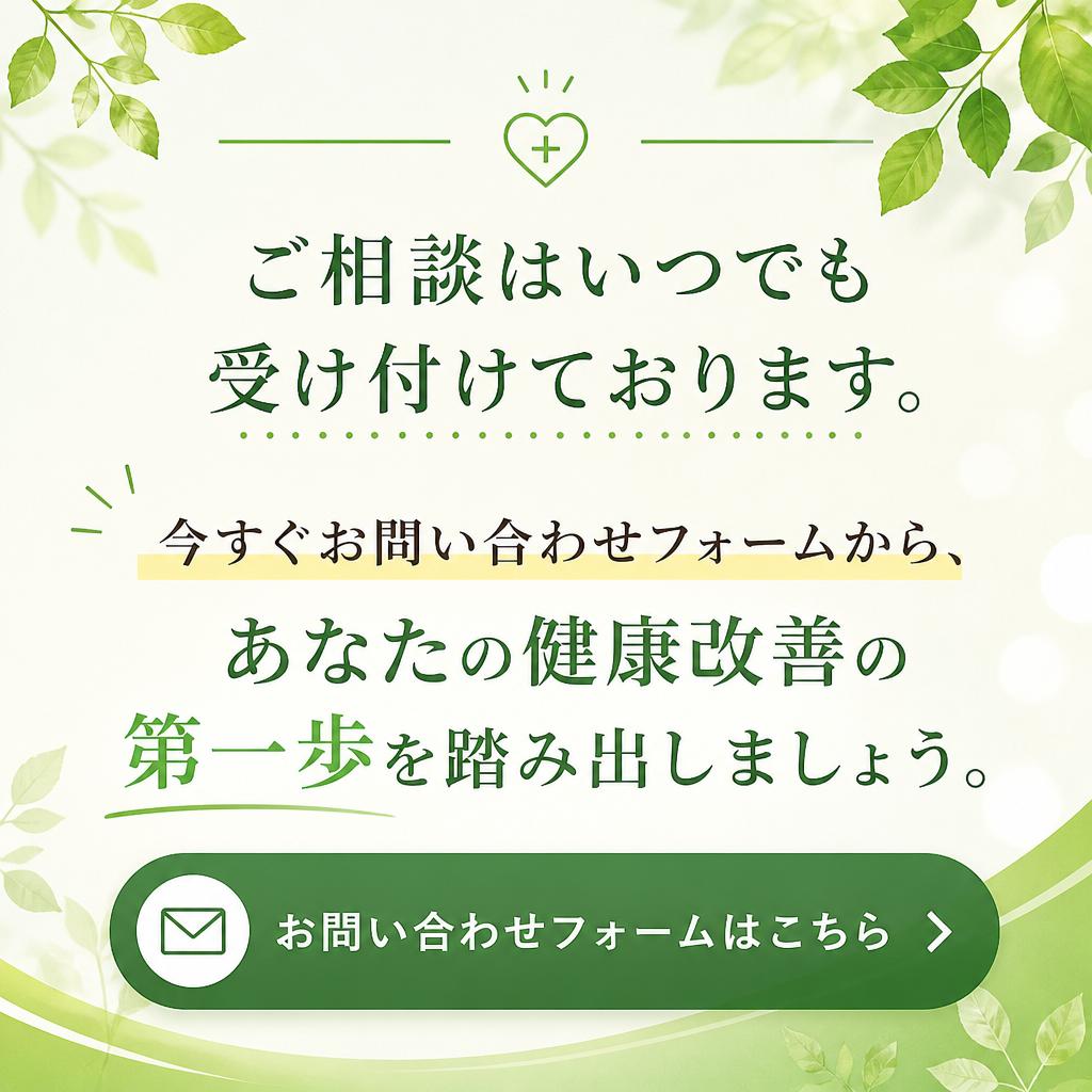 7. お問い合わせと予約
