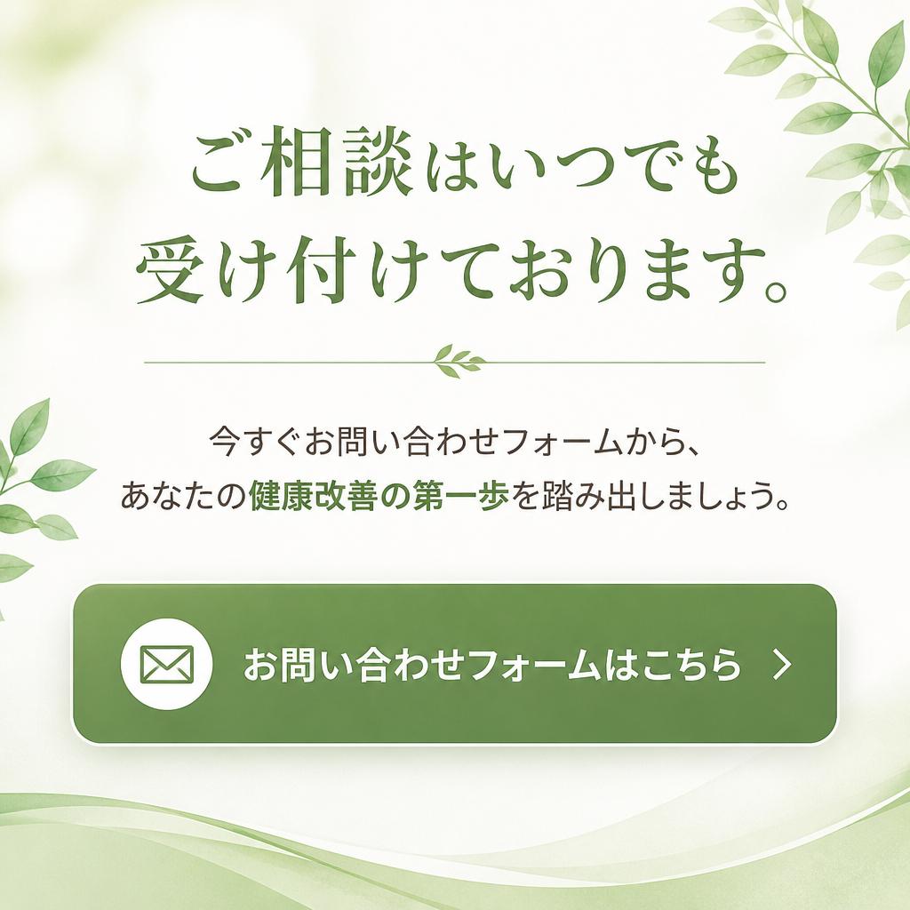7. お問い合わせと予約