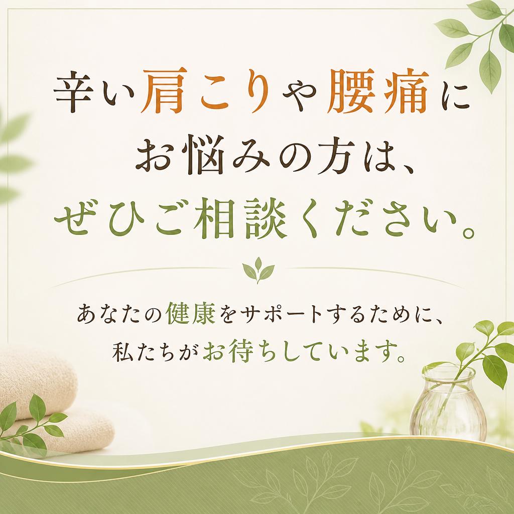 ご相談・ご予約はこちらから