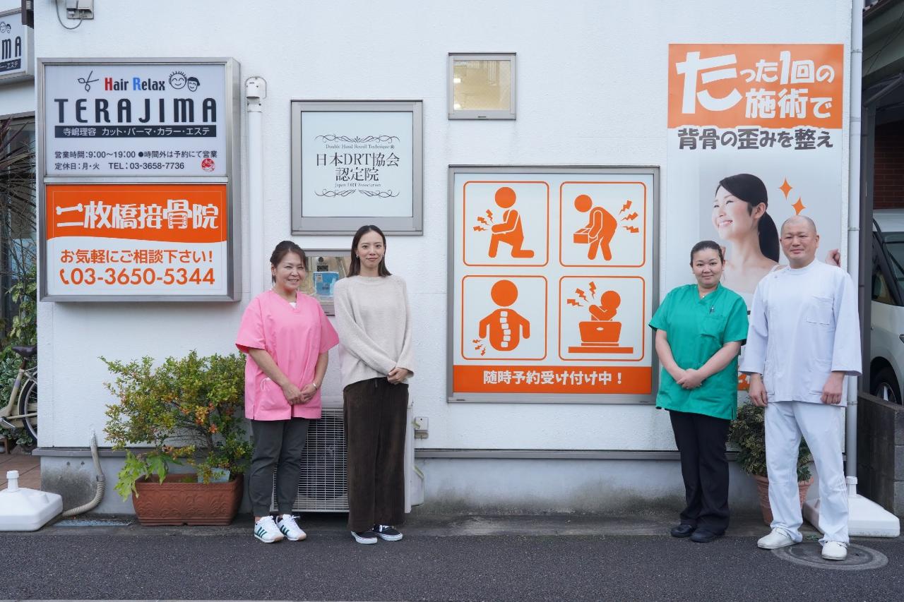 痛みのない、癒しの革命を。自律神経を整えるDRT整体で快適な毎日へ！
